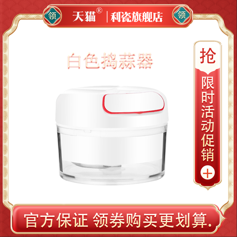 绞肉机/手动碎肉机产品图
