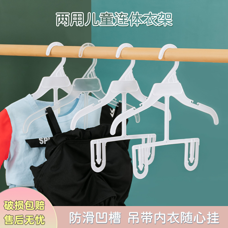 Baby clothes hangers, wholesale baby household clothes hangers, children's clothes hangers, plastic suits, trouser clips, Amazon newborn clothes racks