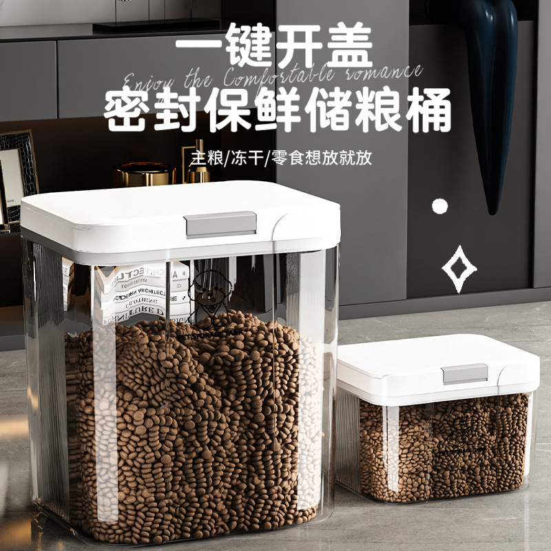 跨境猫粮储存桶狗粮密封防潮罐猫咪宠物粮食储粮桶家用真空装粮食盒子厂家现货批发