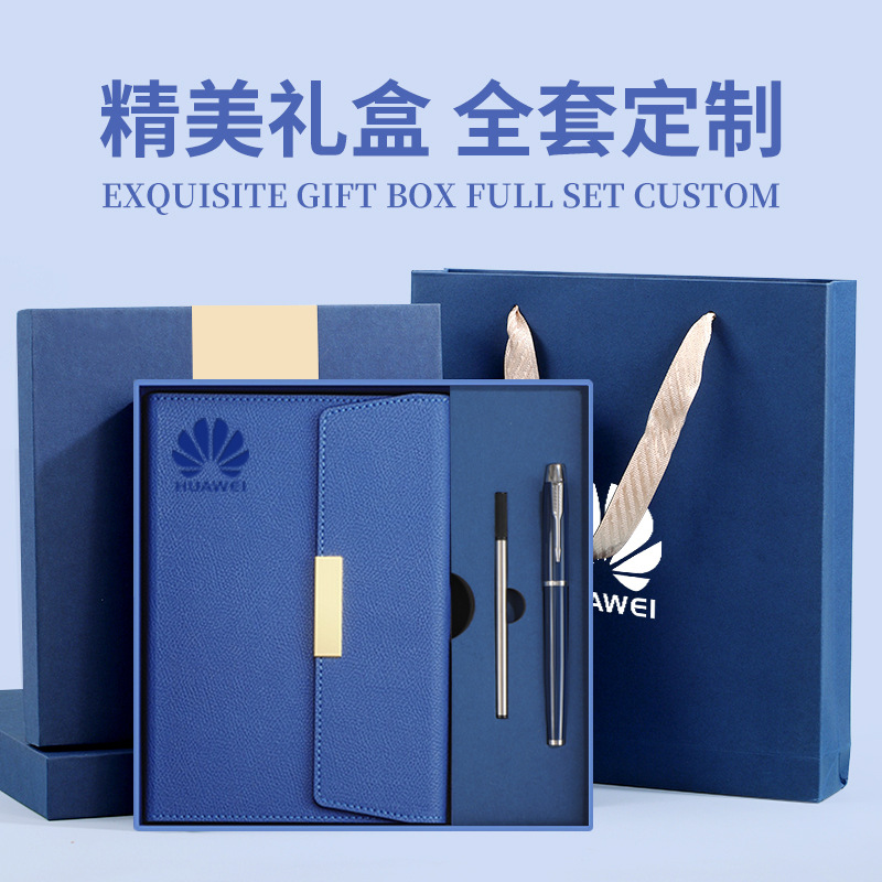 A5 30% off Business notebook gift box set, stationery, diary, note-taking notebook, multiple colors available, customizable logo