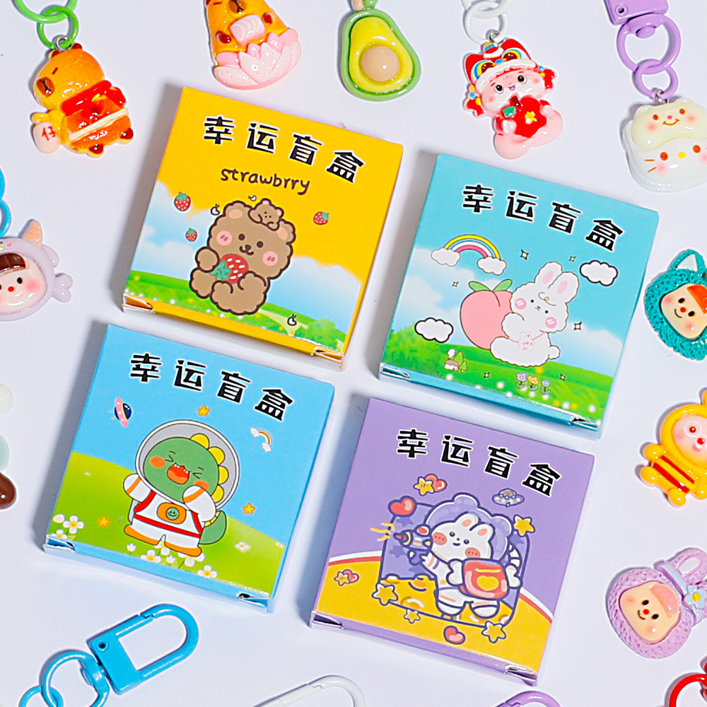 Cute cartoon mini miniature blind boxes, creative children's trendy keychains, student pendants and small gifts for the whole class Specification image