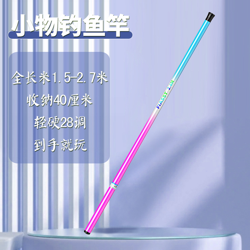 Small fishing rods, children's fishing rods, ultra-short mini hand rods, ultra-thin fishing rods, stream fishing rods, shrimp fishing rods, small fish fishing rod sets Application Scenario