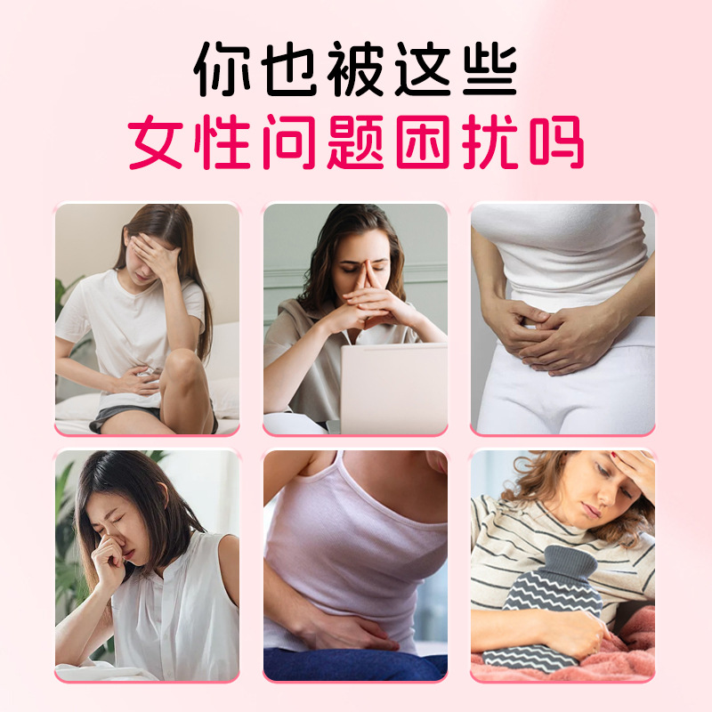 Medical gynecological gel, Class II medical device source factory, private area inflammation, itching, erosion, odor, OEM customization details Picture