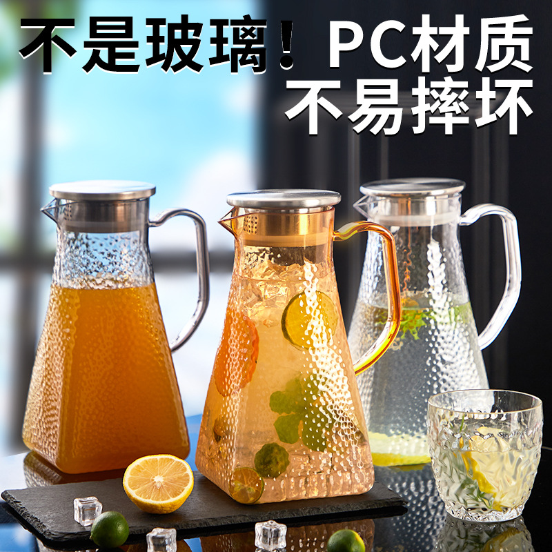 耐高温亚克力扎壶大容量凉水壶酒店餐厅商用果汁饮料壶防摔泡茶壶