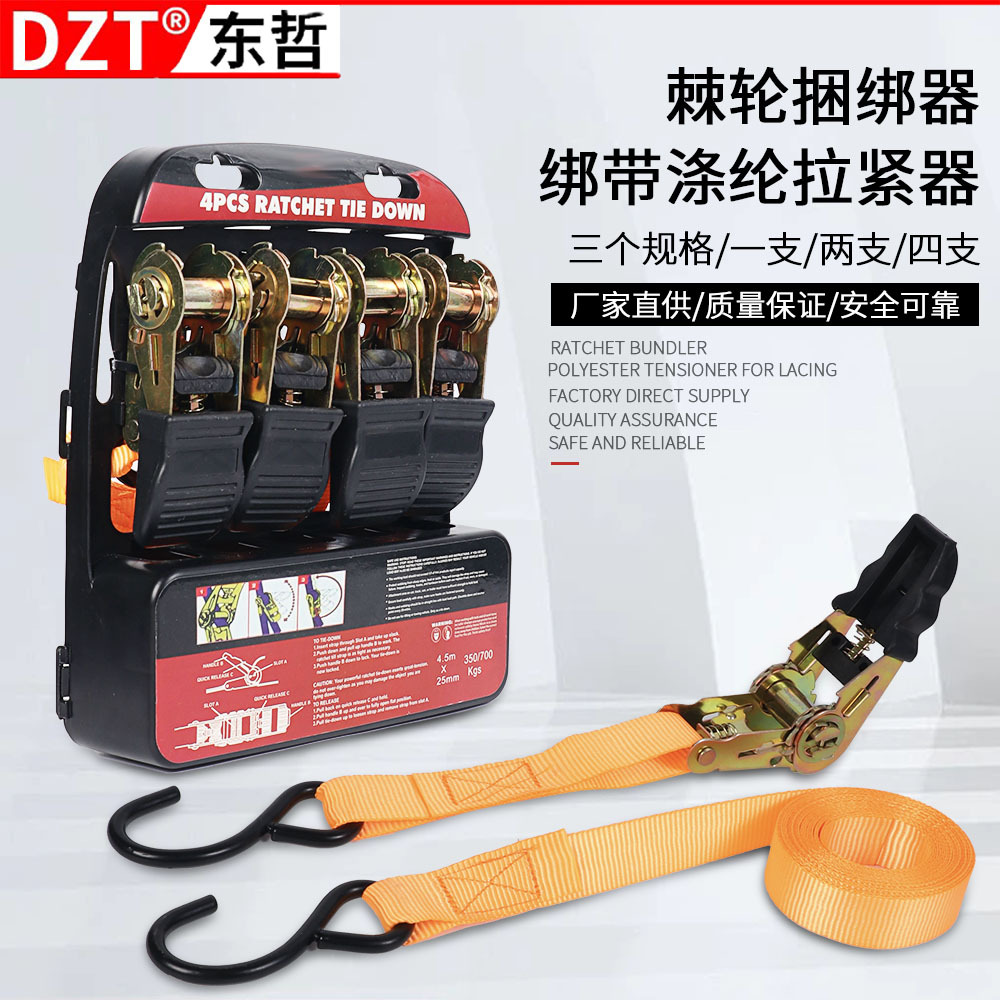 Thickened ratchet tensioner, cargo binding strap, car fastening device, polypropylene polyester tightening and tensioning rope upgraded version full figure