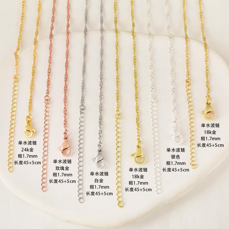Honglu copper-plated 18K gold non-fading and color-preserving single water ripple chain high-end collarbone chain necklace wholesale full figure
