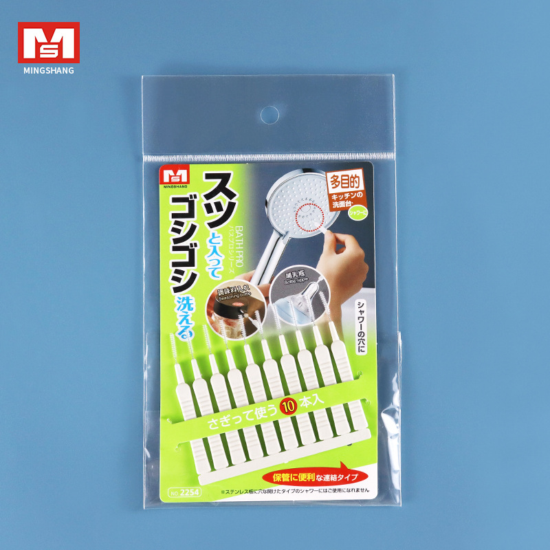 Japanese MS 2254 showerhead hole cleaning brush, bathroom household toilet showerhead gap needle cleaner