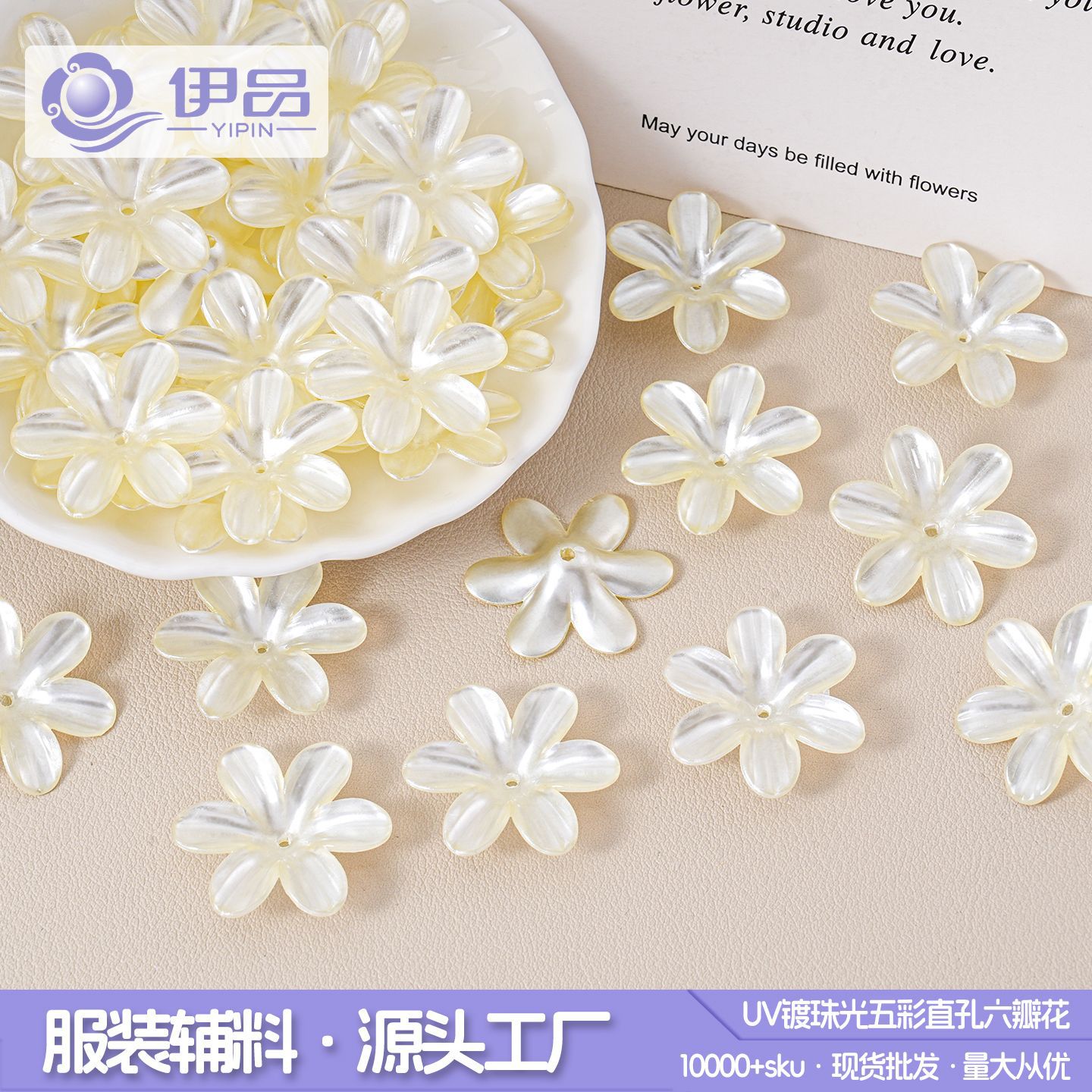 珠光仿珍珠小雏菊花朵DIY发簪头饰首饰配件材料立体桂花工厂批发