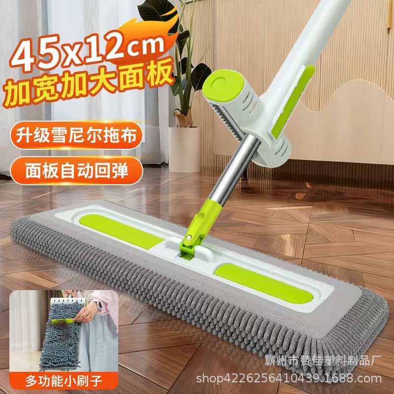厂家现货供新款应雪尼尔大号免手洗干湿两用平板拖把拖地吸水神器