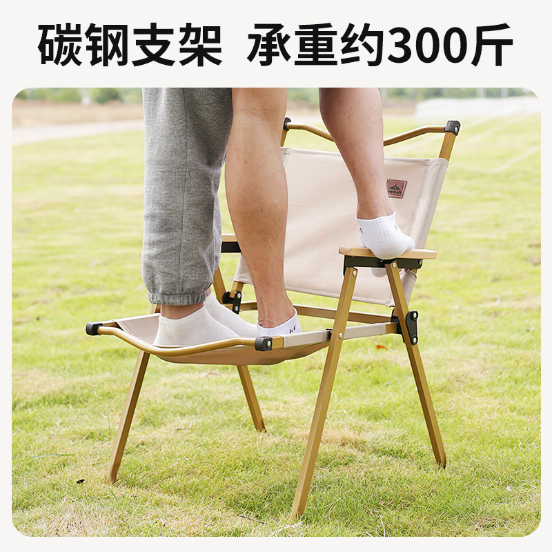 Outdoor Kemite chair, folding chair, folding stool, portable camping stool, high carbon steel chair, camping table and chair set details Picture