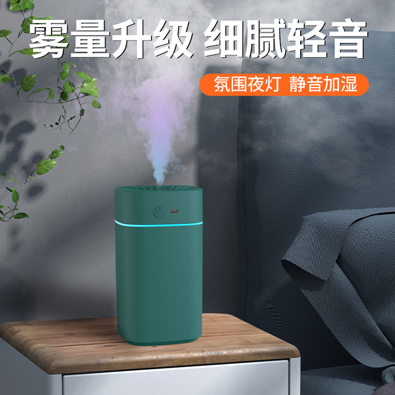 新款USB家用加湿器卧室办公室静音桌面空气净化加湿器定制logo