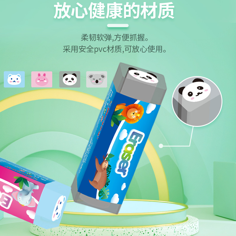 雅隆跨境可爱动物夹心橡皮创意可切屑少干净橡皮擦小学生文具批发产品图