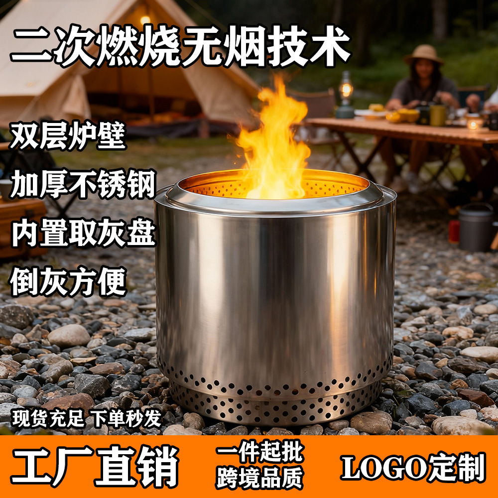 跨境户外野营不锈钢烤火炉铁艺暖手炉庭院户外露营篝火炉子烧烤炉