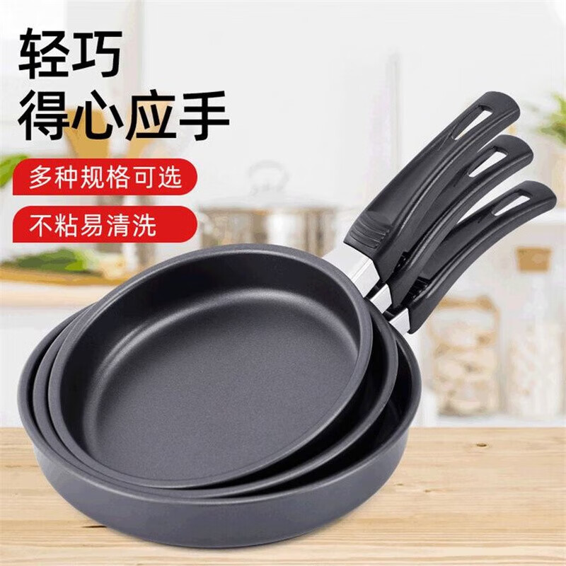 Factory direct sales: 18 cm small frying pan, long-handled non-stick pan, steak frying pan, free household small frying pan