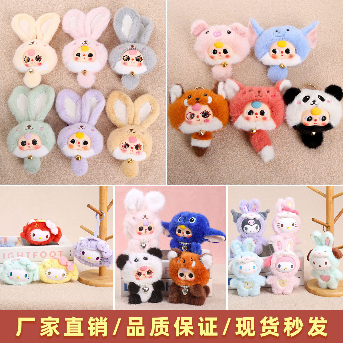 Sanrio pendants, cute plush toys, figurines, couple backpack pendants, cartoon girls' gifts