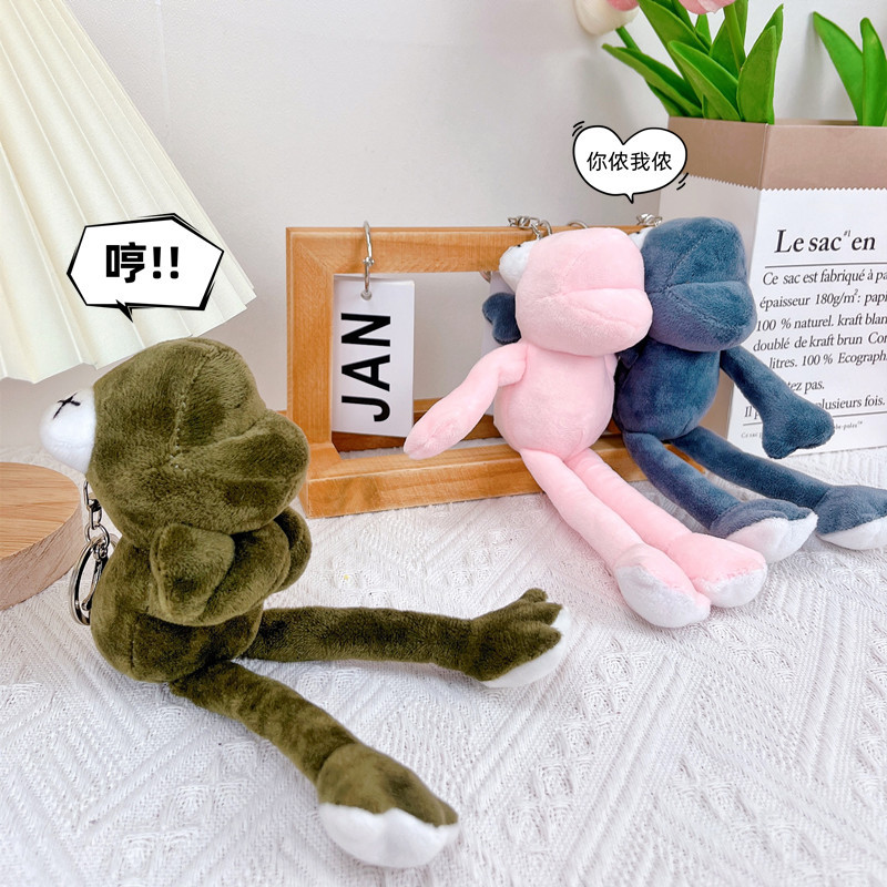 网红ins长腿青蛙挂件丑萌卡通毛绒玩偶青蛙钥匙扣包包挂饰女批发