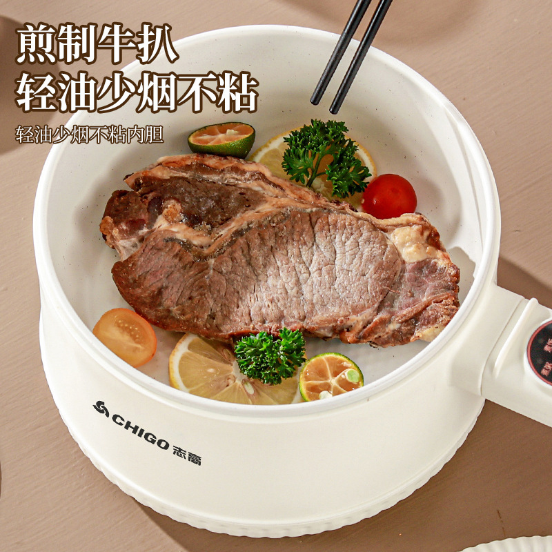 志高电煮锅多功能家用宿舍煮面电火锅智能电炒锅煎炒涮蒸煮焖电锅细节图