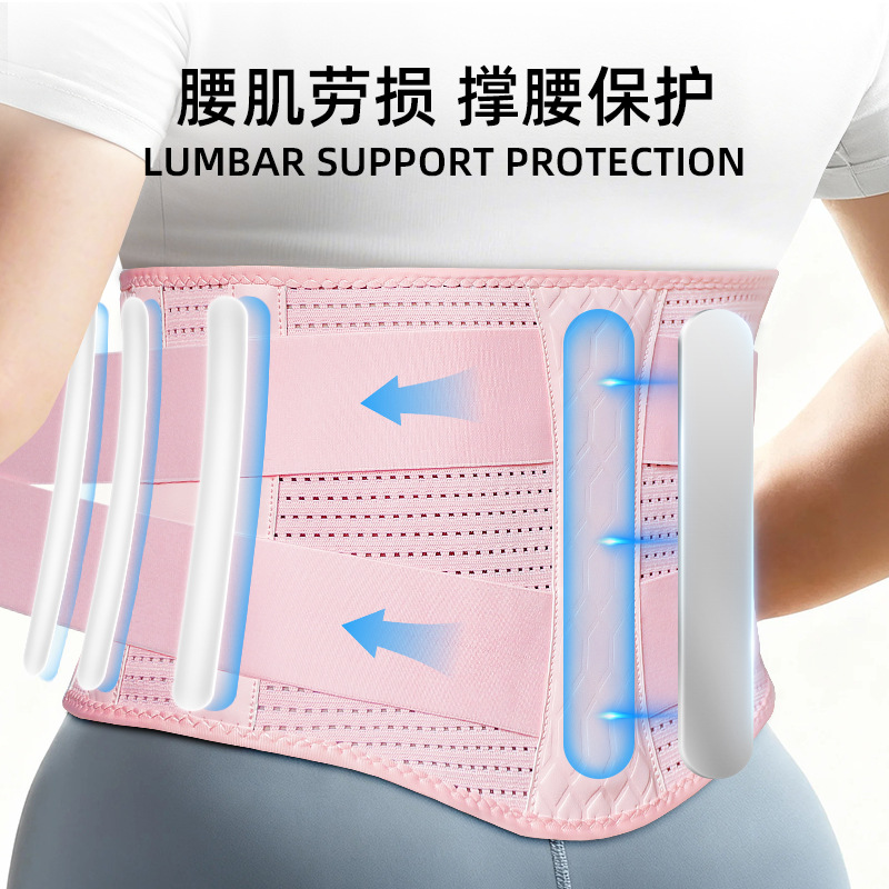 New cross-border men's and women's lightweight, breathable, elastic support, waist support, fixed winding plastic belt, fixed wearing for waist injury rehabilitation