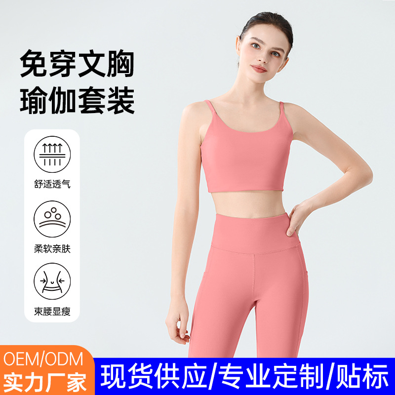 2026新款瑜伽服短袖衣女百搭立领拉动外套修身显瘦户外跑步健身服