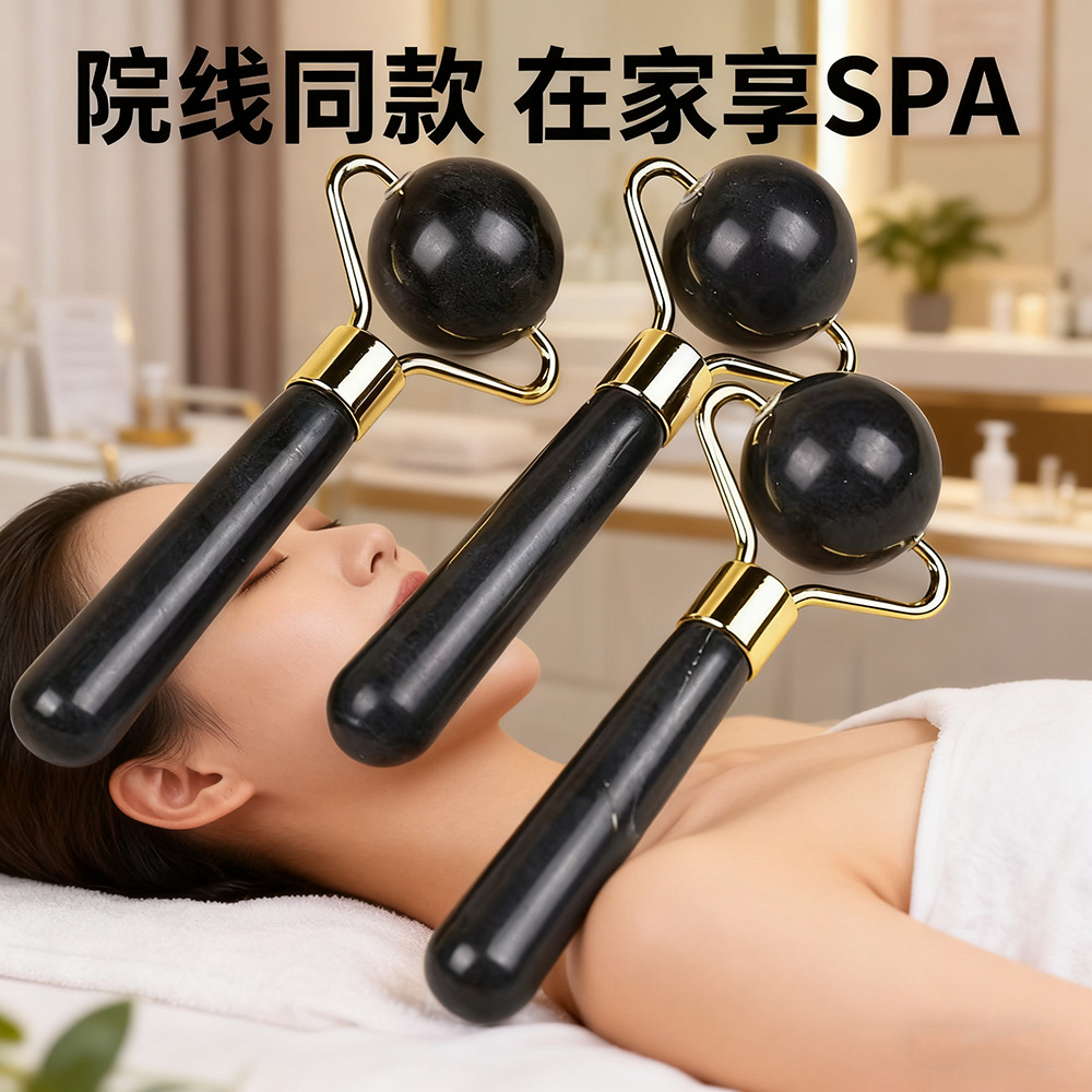 家用美容院用圆珠按摩美容棒脸部面部身体护理美容按摩器天然黑玉玉石小巧方便详情图3