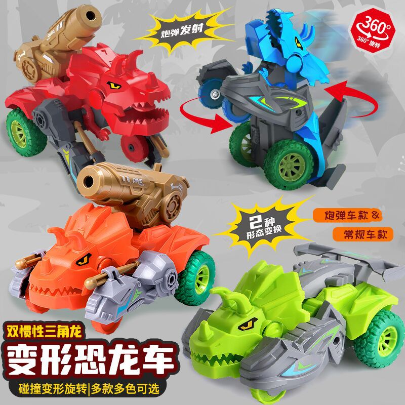 Dinosaur Cannon armor car toy car, alloy car model, children's toy car, fun and educational collectible Specification image