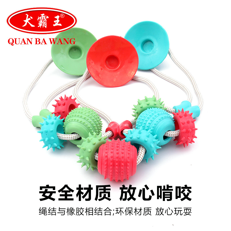 Amazon dog toys and pet supplies suction cups, drawstrings, teething sticks that won't break, self-heating leak-proof balls, leak-proof design details Picture
