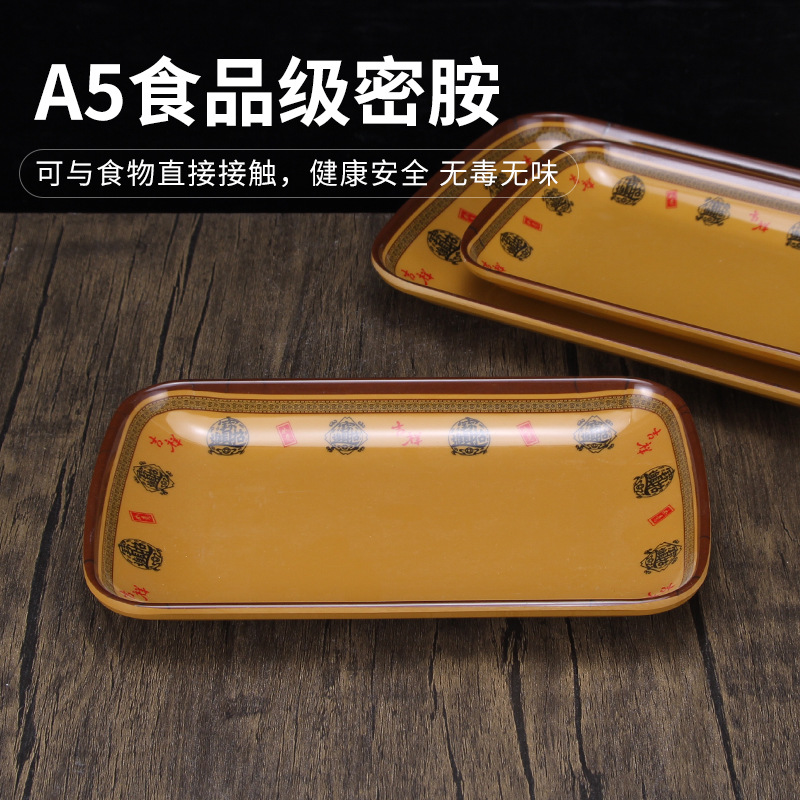 A5 Wealth-attracting melamine rectangular plate, plastic rice noodle plate, cold dish plate, stir-fried rice noodle, commercial imitation porcelain plate, hot pot plate, restaurant details Picture