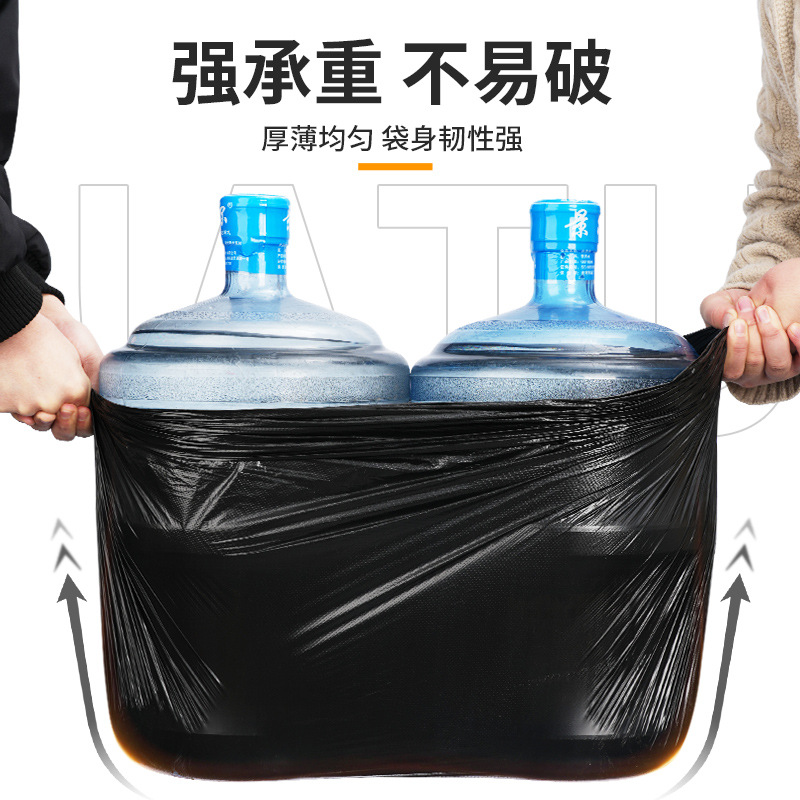 Large garbage bags, extra-large thickened, extra-large black, hotel property, extra-large and extra-thick plastic bags, flat-mouth commercial wholesale details Picture