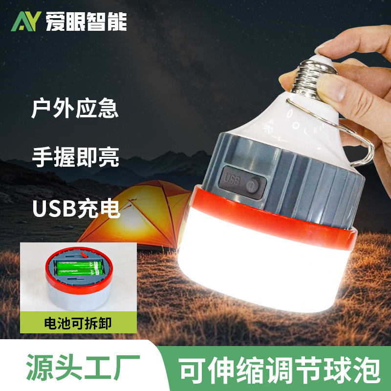 led应急灯泡现货批发地摊夜市灯e27三防节能灯螺口led塑料球泡灯