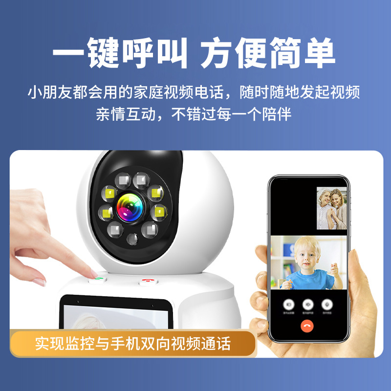 智能双向可视监控家用远程一键呼叫视频通话可语音唤醒高清摄像头细节图