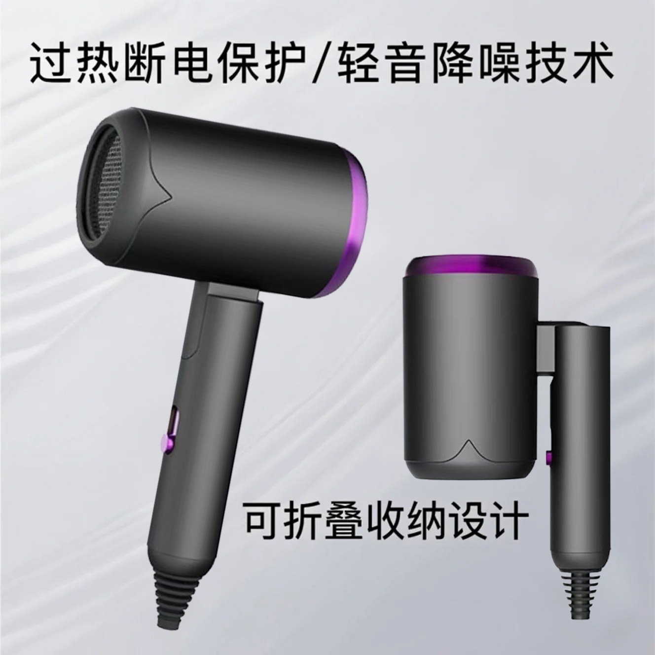 Cross-border new model hair dryer, household cold and hot air, electric hair dryer, foldable portable hair dryer, gift, export M141 Application Scenario