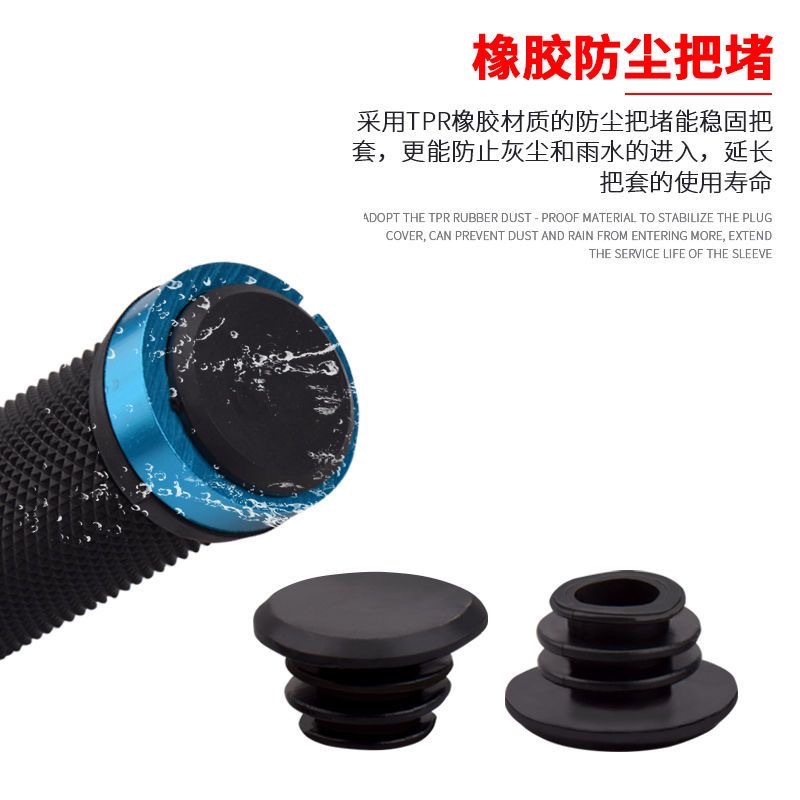 Bicycle handlebars, mountain bike handlebars, aluminum alloy double-locking handles, flying bike anti-drop handlebars, rubber Application Scenario