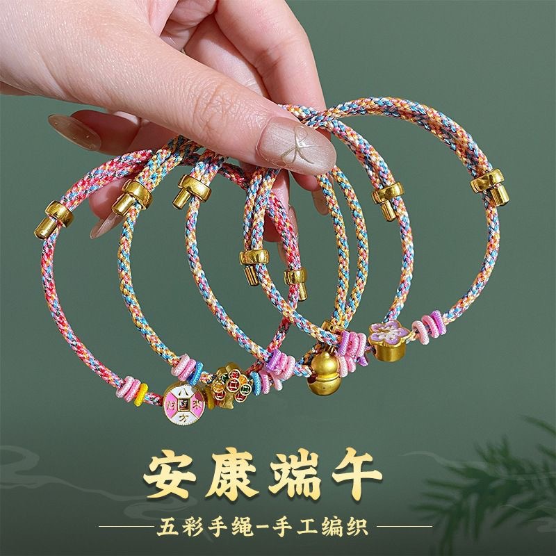 Pink longevity lock bracelet for the Dragon Boat Festival, adjustable multicolored rope, adult hand-woven bracelet accessory details Picture