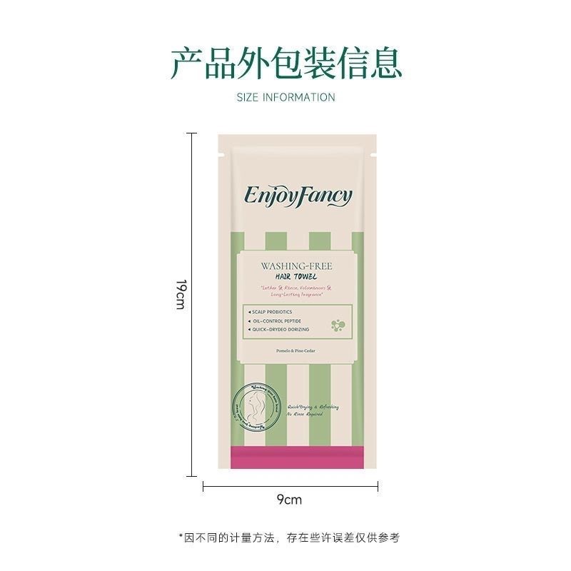 Cross-border VIPABC Hair Wash Towel Moisturizes, controls oil, protects hair, makes hair fluffy and leaves fragrance. Wash headscarf Item Picture