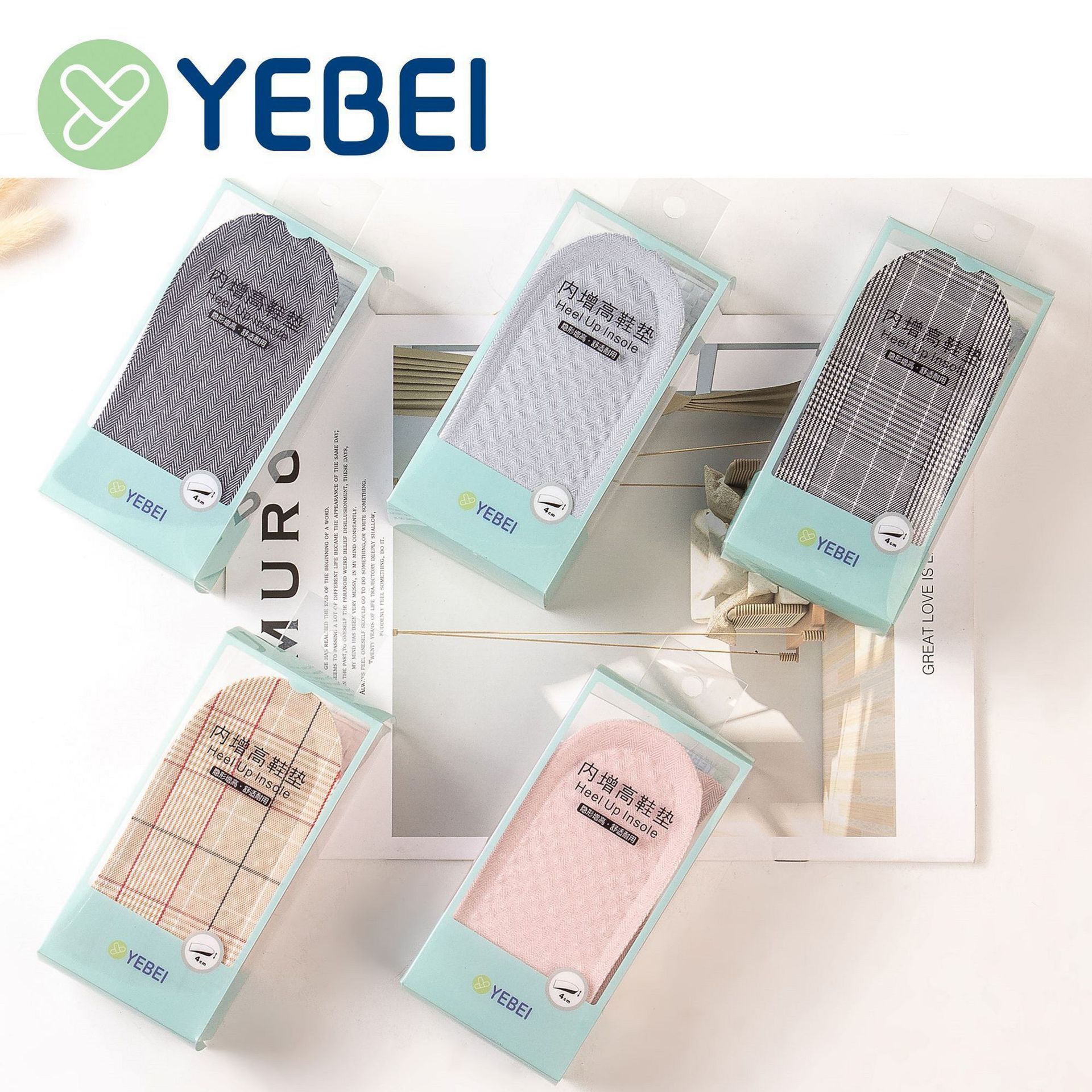 厂家直销增高鞋垫 三层可拆卸可调节增高神器 男女均码舒适后跟垫