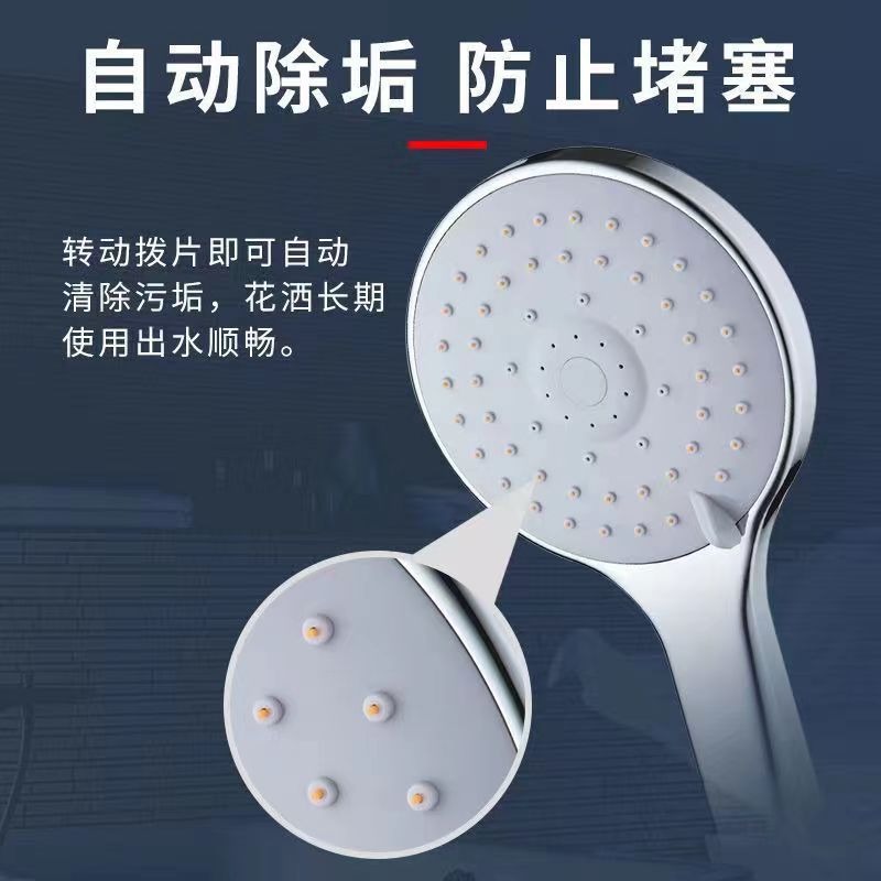 花洒、淋浴器及配件实物图