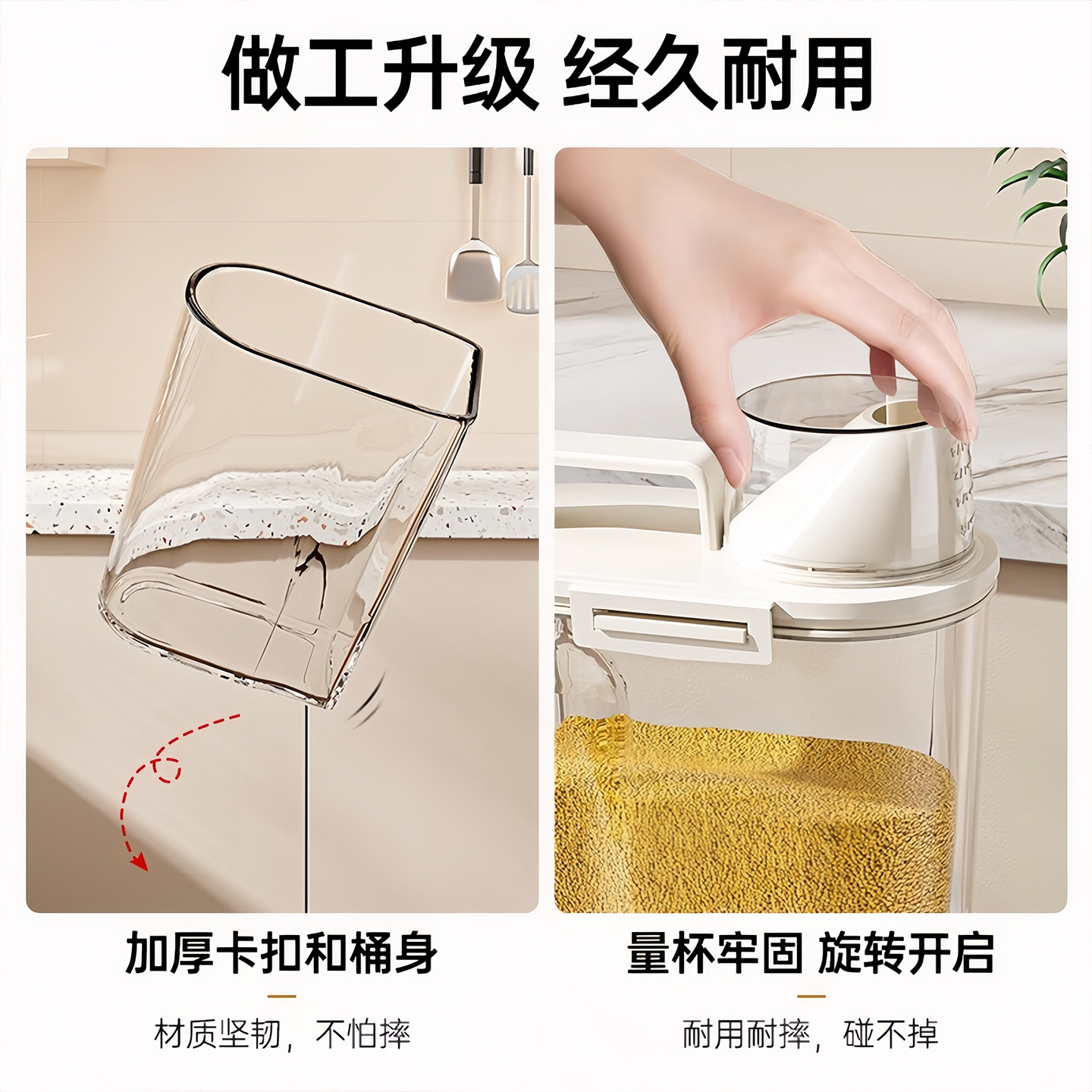 Japanese-style canned rice bucket, household insect-proof and moisture-proof sealed flour storage tank, noodle bucket, rice and five-grain storage box Application Scenario