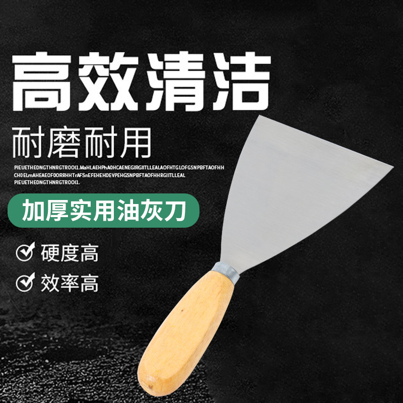 油灰刀/诚诚牌玻璃刷细节图