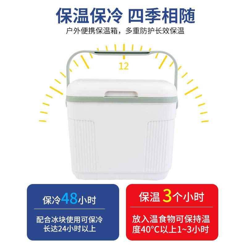 Food-grade material refrigeration box, fresh-keeping refrigeration box, portable household refrigeration box details Picture