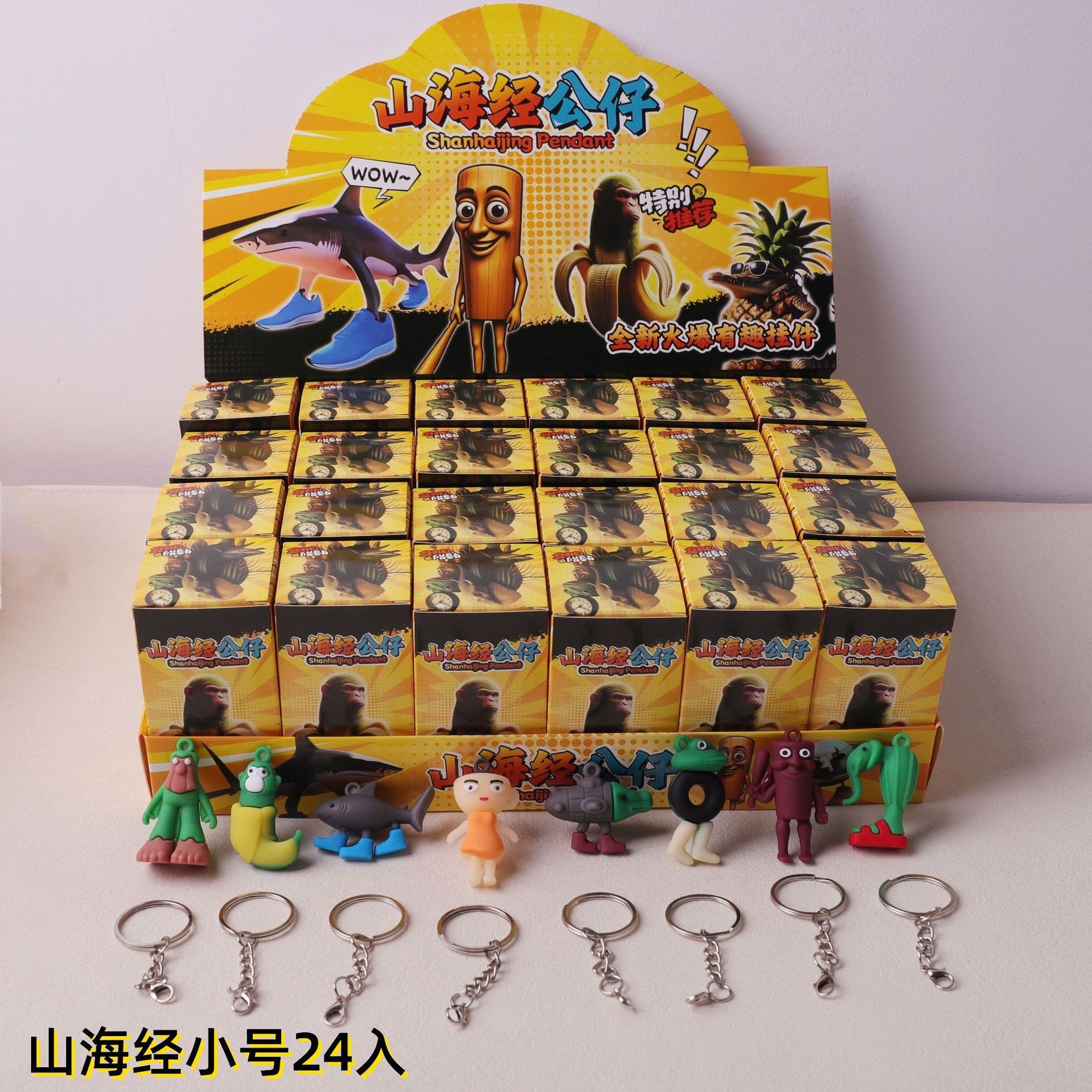 Cross-border bestseller foreign Shan Hai Jing blind box toys: Abstract-shaped wooden stick figures, shark disassembly fun, children's reward items Application Scenario