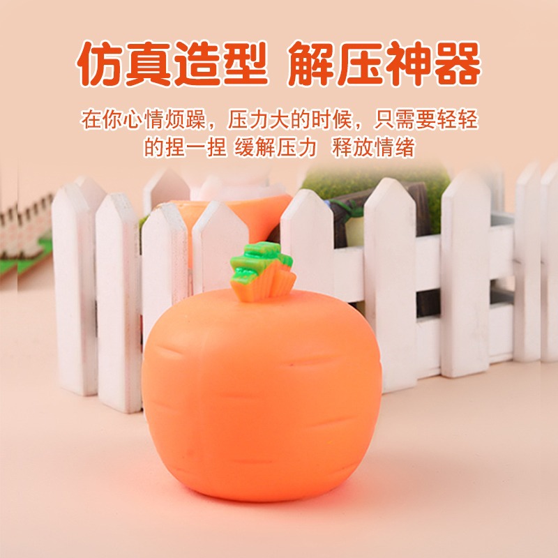 Wholesale of Douyin's same style of squeeze carrot, rabbit, squeeze cup pocket, small animal pinch fun stress-relieving toys Specification image