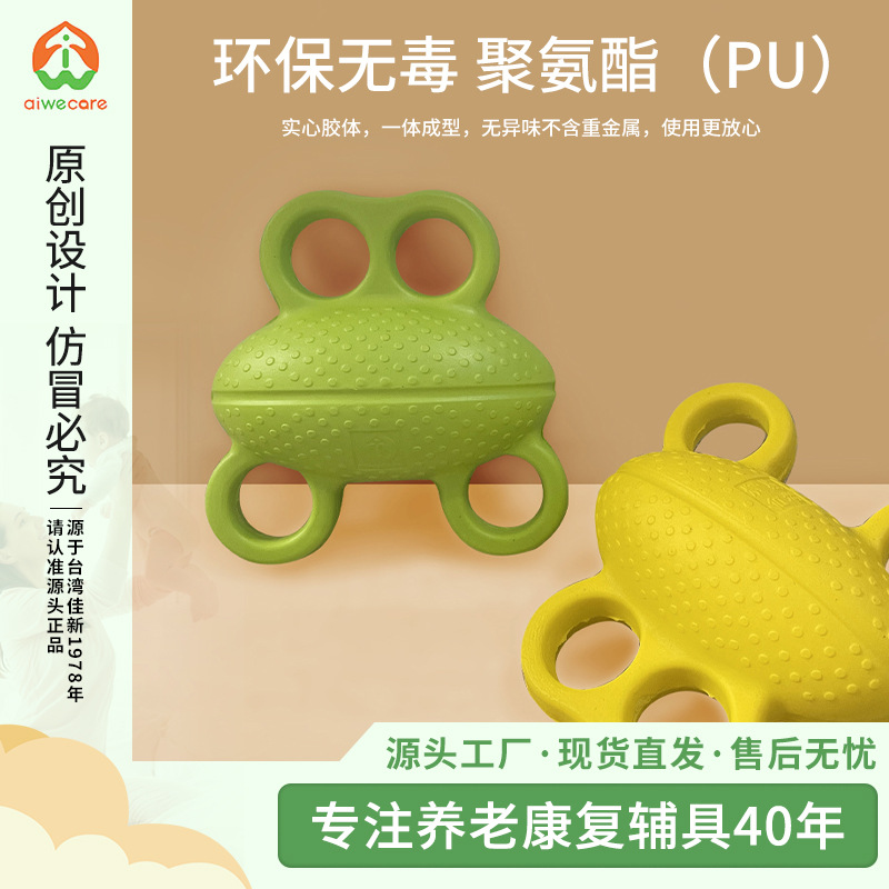 Jiaxin grip Ball, hand pinch training ball, grip ball, finger distribution grip ball, elderly products, finger rehabilitation training Application Scenario