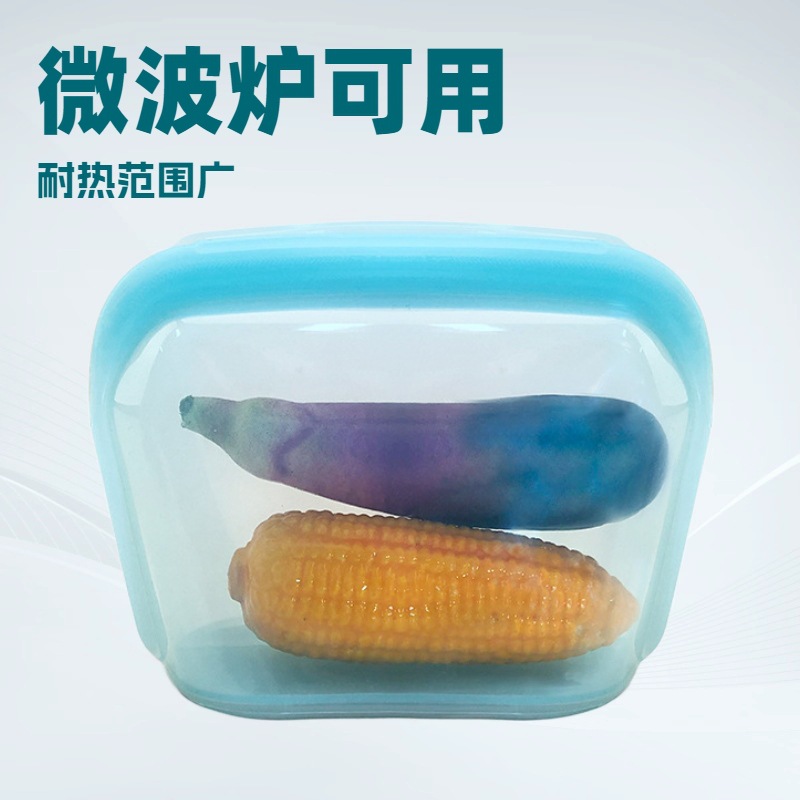 1300ml封口袋可再密封硅胶食品真空袋冷冻袋耐热可重复使用便携袋