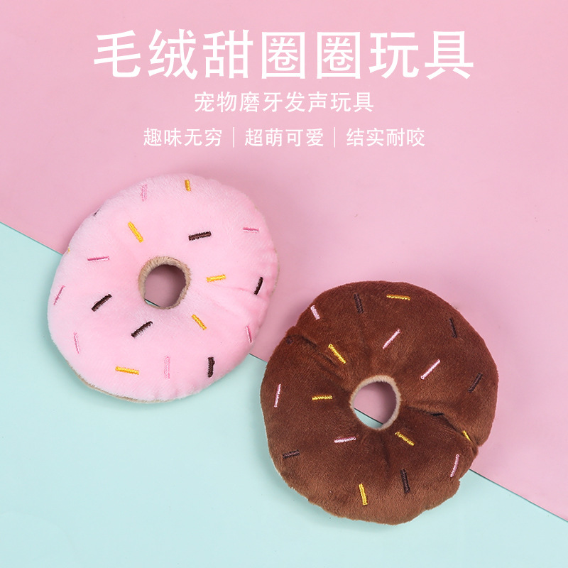 Pet plush toys, cartoon round plush figurines, creative doughnut plush toys, wholesale in stock