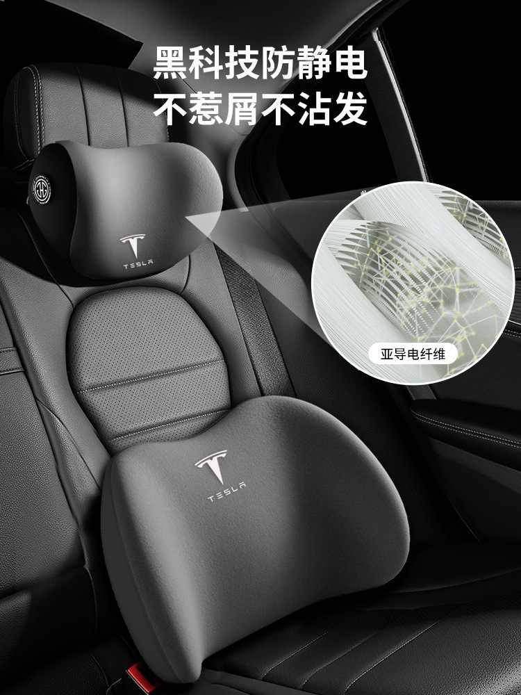 This high-end neck and waist support pillow is specifically designed for Tesla vehicles, specifically for modely, Model Y, Model 3, X, and S Application Scenario