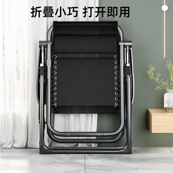 家用午睡折叠躺椅办公室懒人躺椅可坐可躺便携式休闲午休椅沙滩椅详情图4