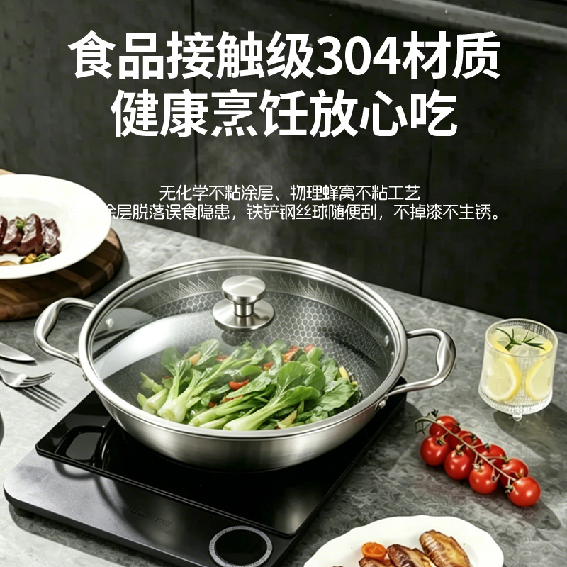 Crossover home 304 acero inoxidable tres capas wok sartén nido antiadherente binaural wok comercial pot set Specification image