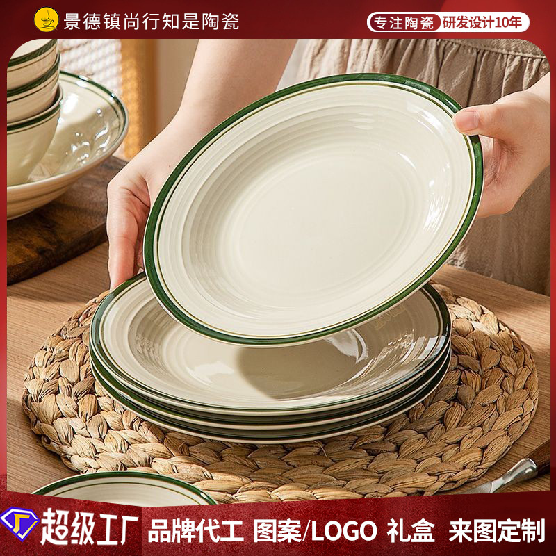 餐具/碗可爱/碗碟盘子/日式手绘碗盘/厨房用具细节图