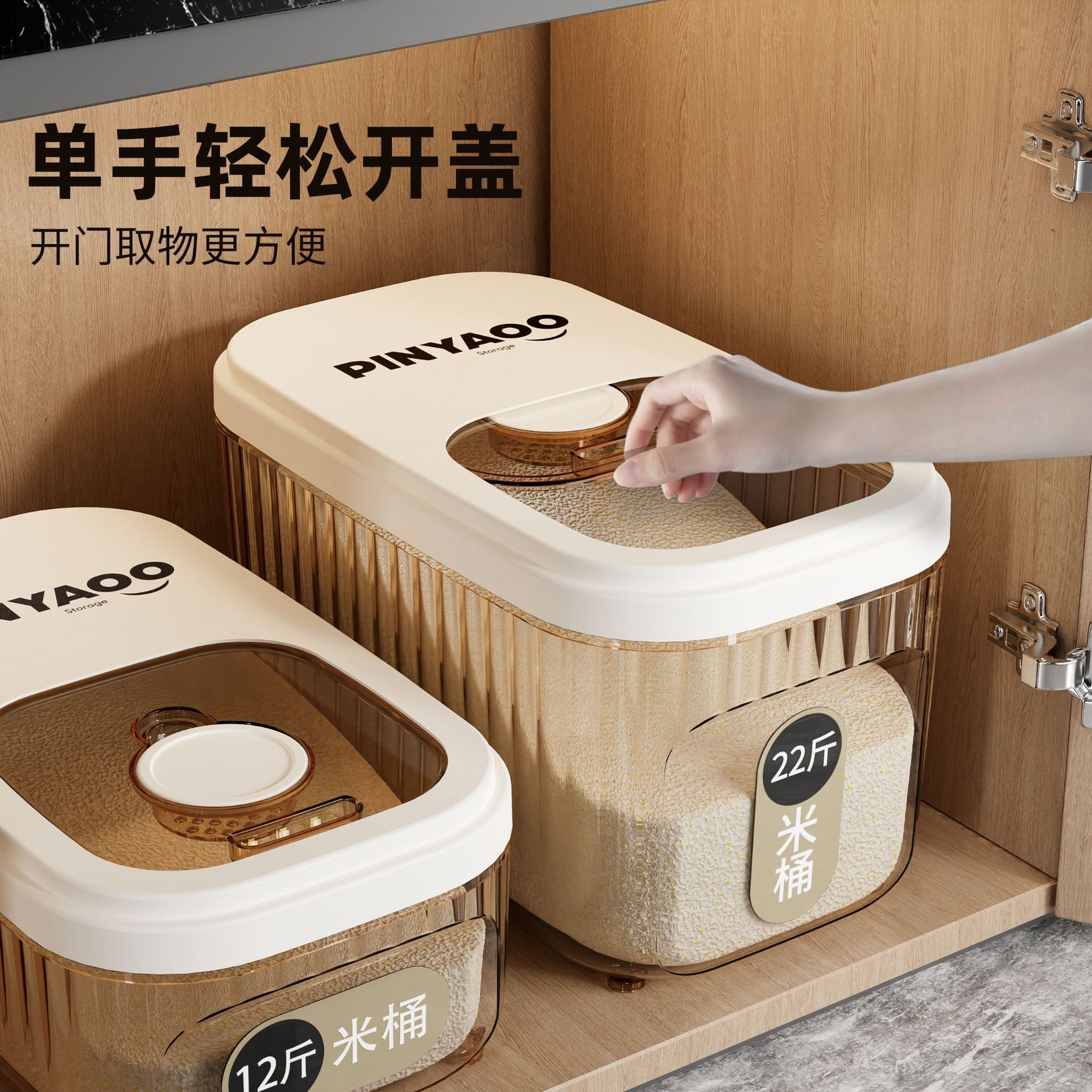 Large-capacity rice bucket, household insect-proof and moisture-proof flour and grain storage box, transparent sealed storage tank for cat and dog pet food