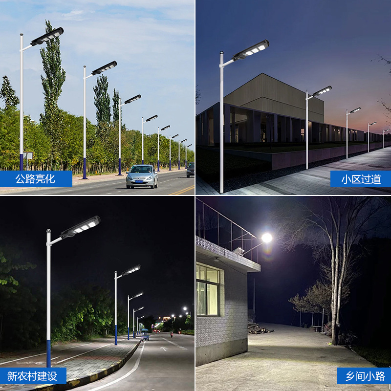 Wholesale solar street lamps from manufacturers, cross-border integrated outdoor garden lamps, and human-sensing solar street lamps Specification image